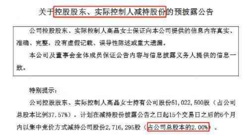 '公司内部冲突致员工双方受伤，管理疏漏引关注'