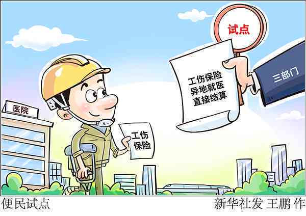 员工什么情况能认定工伤：工伤事故、赔偿标准及工伤保险待遇情形概述