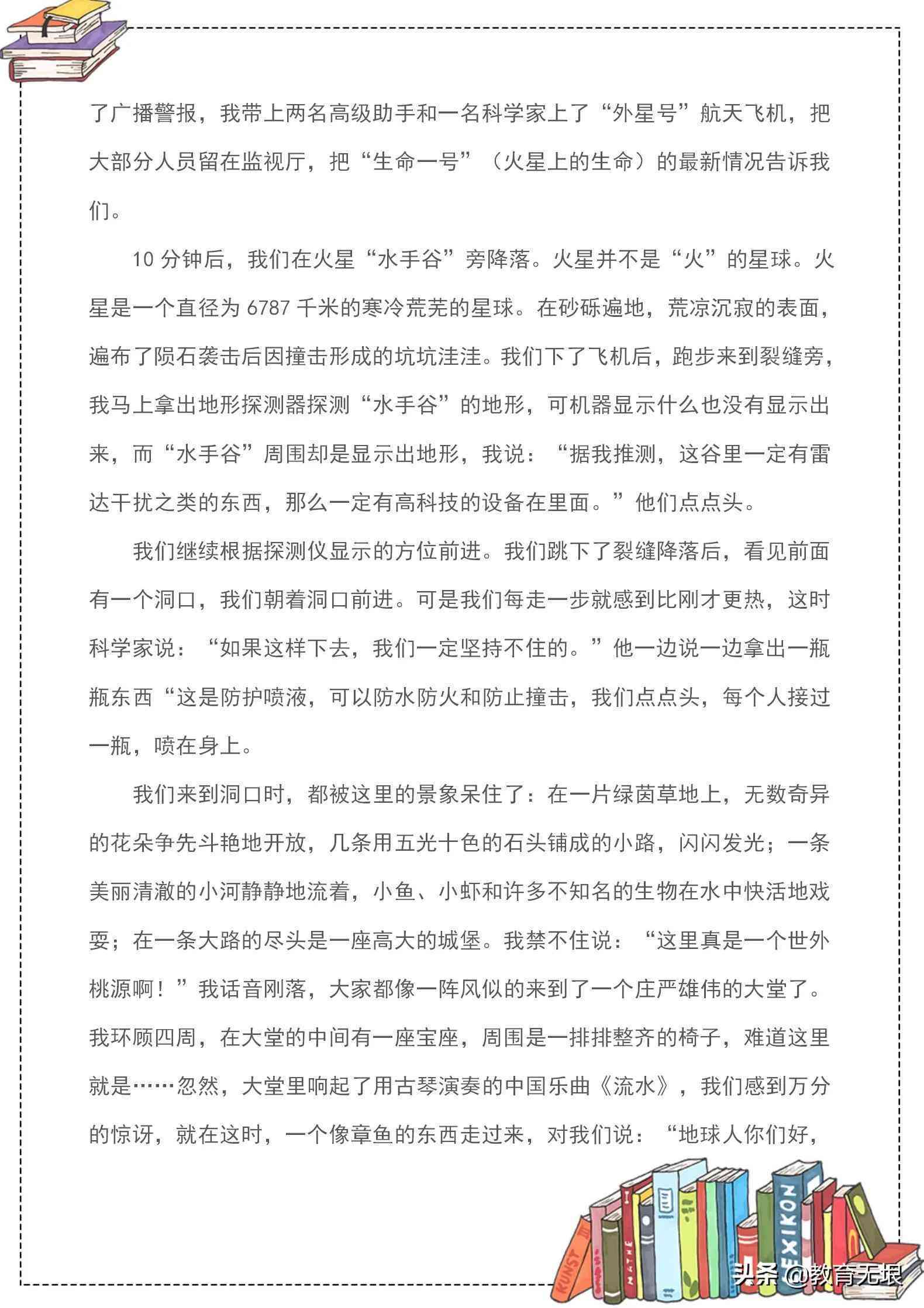 探索AI写作助手：揭秘在线作文生成软件清单