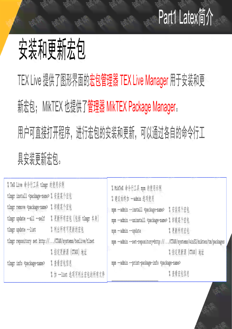 全面解析：AI写作辅助平台如何助力作文创作与优化