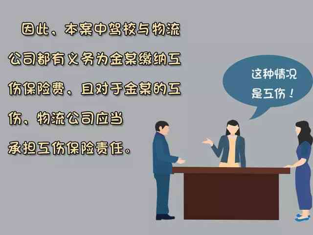 休假途中受伤算工伤：休假期间受伤是否算工伤及工资、保险待遇详解