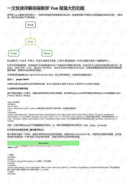 ai写作文的网站是什么：详解其功能与意义
