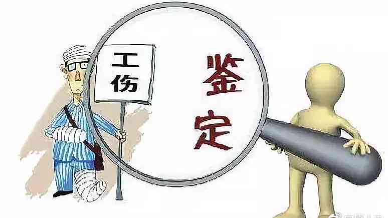 全面解读：员工使用假名情况下工伤认定的法律标准与实务操作指南
