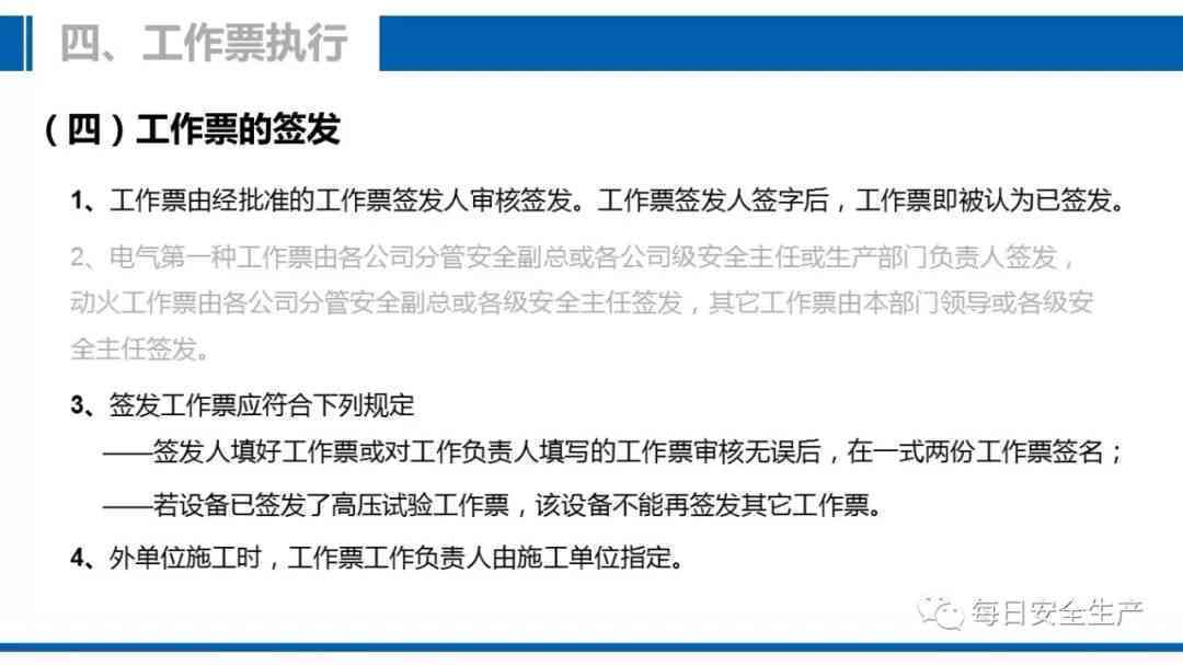 员工使用假名上班：法律解读、处理方式及辞退合法性分析