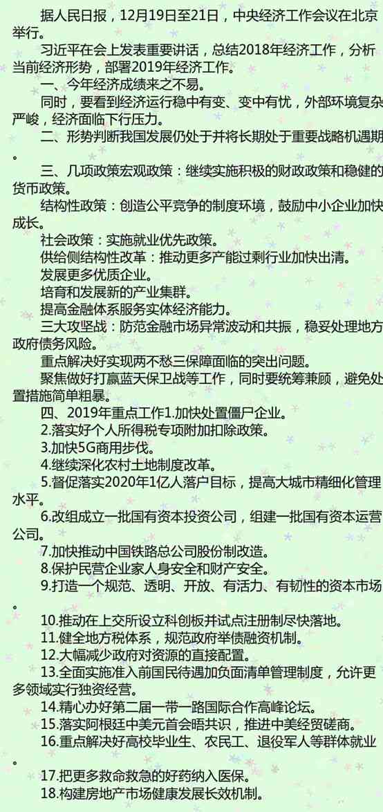 员工使用假名上班：法律解读、处理方式及辞退合法性分析
