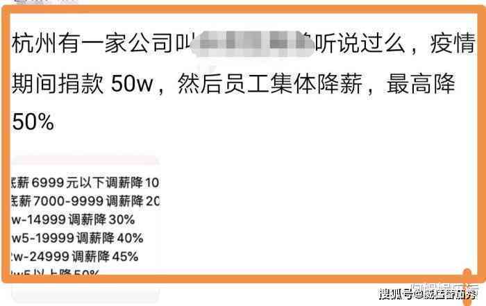员工用假名字上班违法吗：举报、处罚措与处理办法及工资发放问题探讨