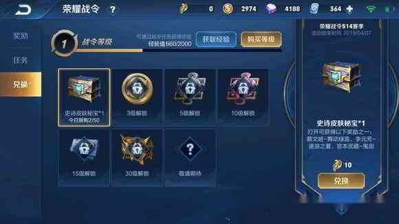 王者荣耀AI诗皮肤宝箱脚本全解析：获取、使用与优化攻略