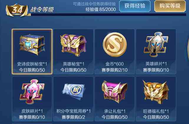 王者荣耀AI诗皮肤宝箱脚本全解析：获取、使用与优化攻略