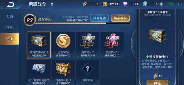 王者荣耀AI诗皮肤宝箱脚本全解析：获取、使用与优化攻略
