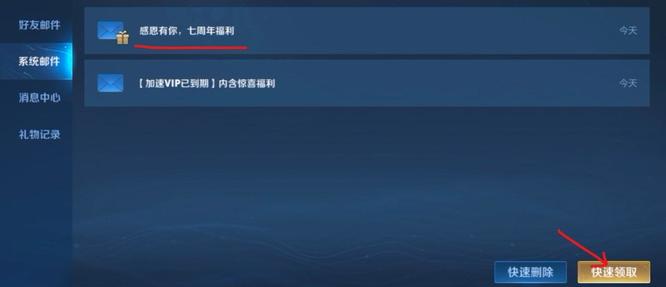 王者荣耀AI诗皮肤宝箱脚本全解析：获取、使用与优化攻略