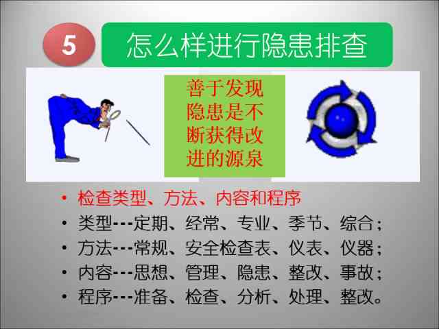 全勤怎么规定的：如何设定合理的全勤工资及全勤标准