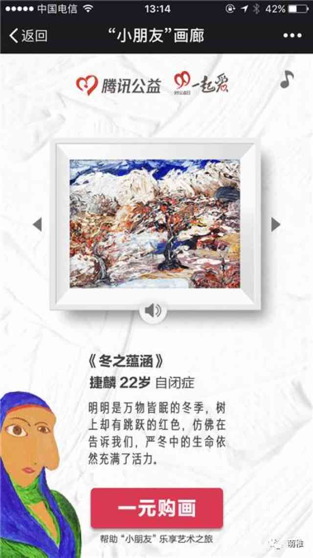 打造完美朋友圈：画画配文攻略与创意灵感     