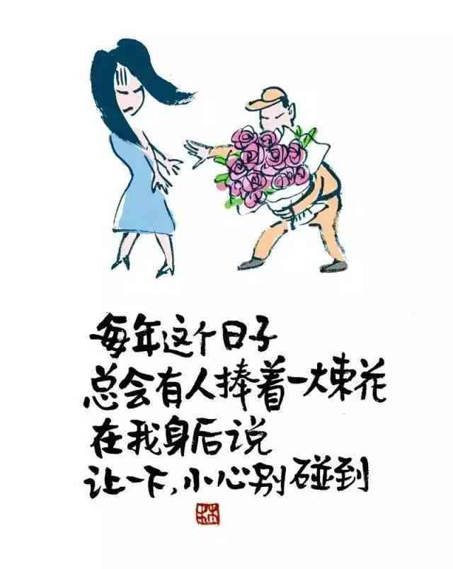 打造完美朋友圈：画画配文攻略与创意灵感     