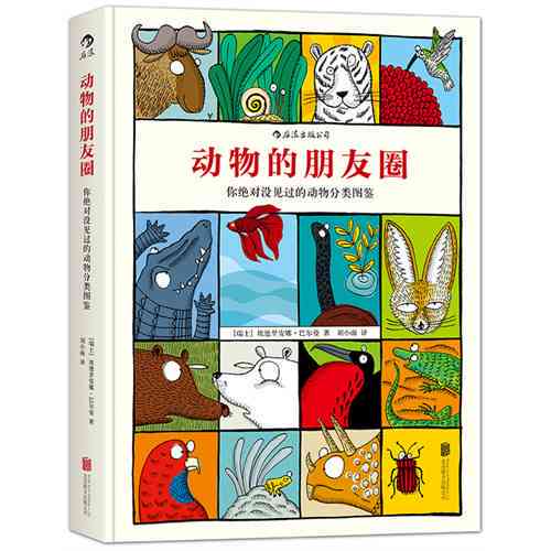 打造完美朋友圈：画画配文攻略与创意灵感     