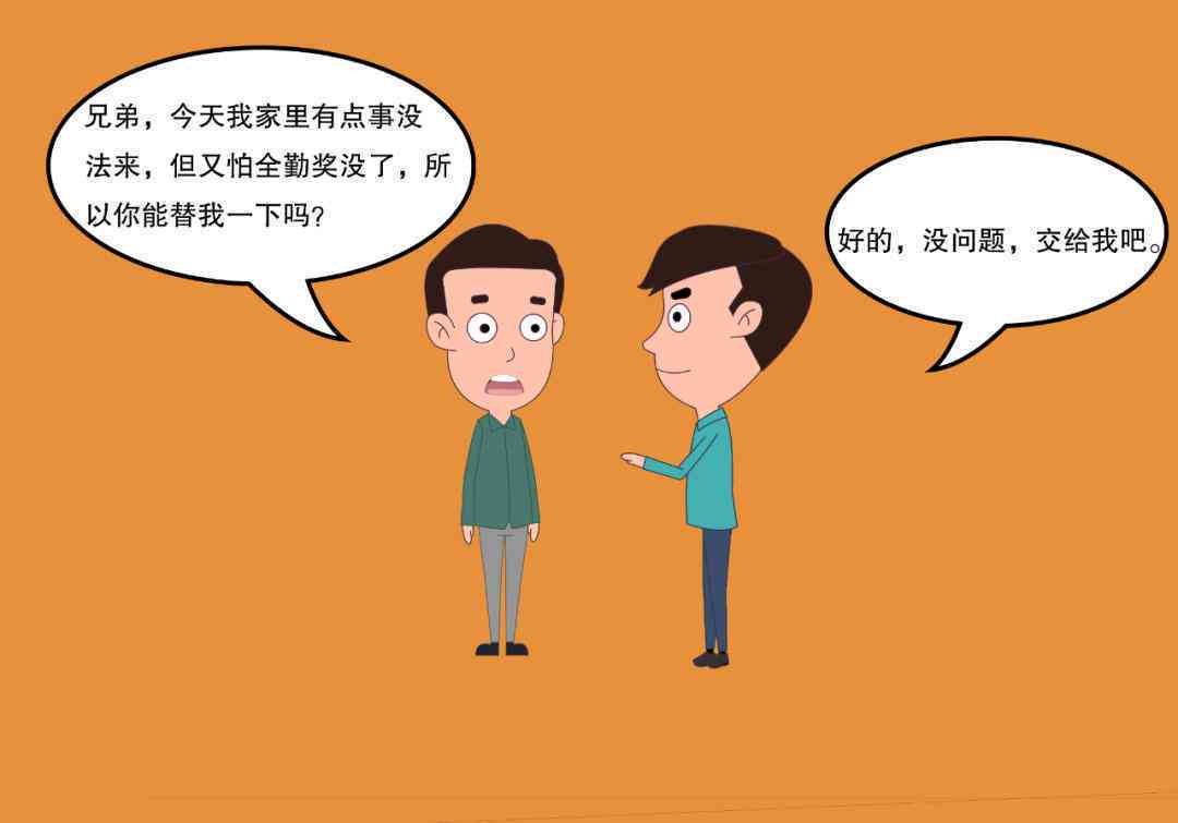 员工全勤与工伤保险赔偿认定标准及全勤奖影响解析