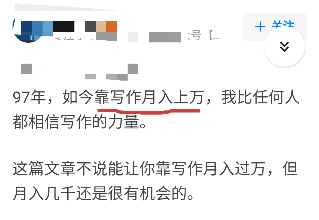利用AI智能写作实现投稿盈利：揭秘AI写作赚钱新途径