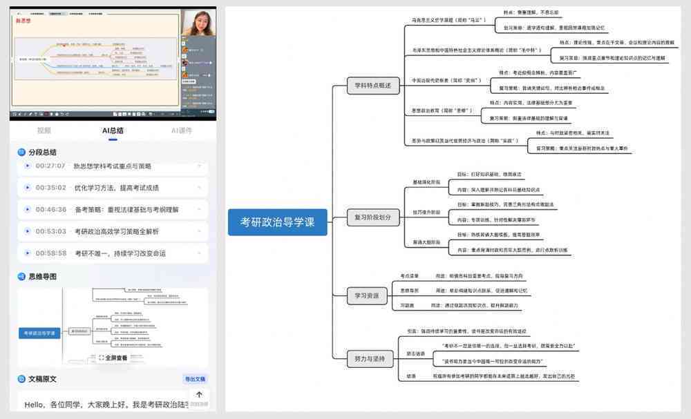 夸克智能写作全解析：一键打造个性化文章与高效文档创作体验