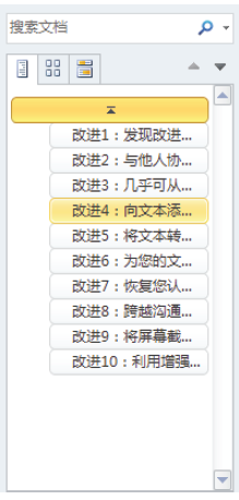 夸克智能写作全解析：一键打造个性化文章与高效文档创作体验