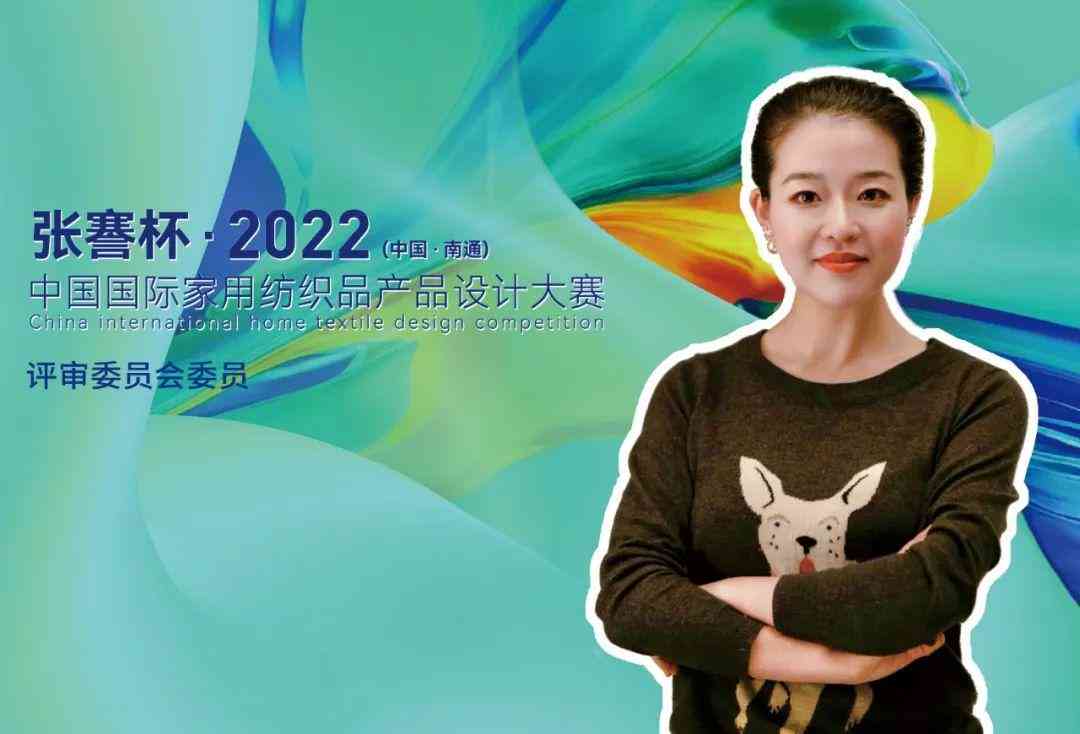 家纺大赛获奖作品：盘点历年精选作品与撰写技巧指南