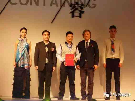 家纺大赛获奖作品：盘点历年精选作品与撰写技巧指南