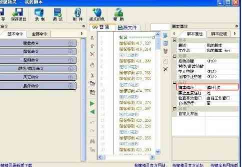 能写脚本的软件有哪些：包括可以编写脚本的各类软件汇总