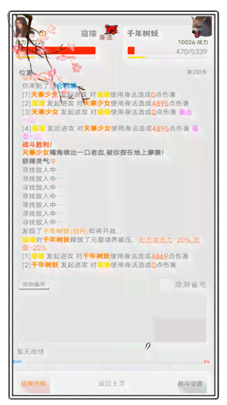 探索极简脚本编写工具：轻松掌握简单高效的自动化脚本软件