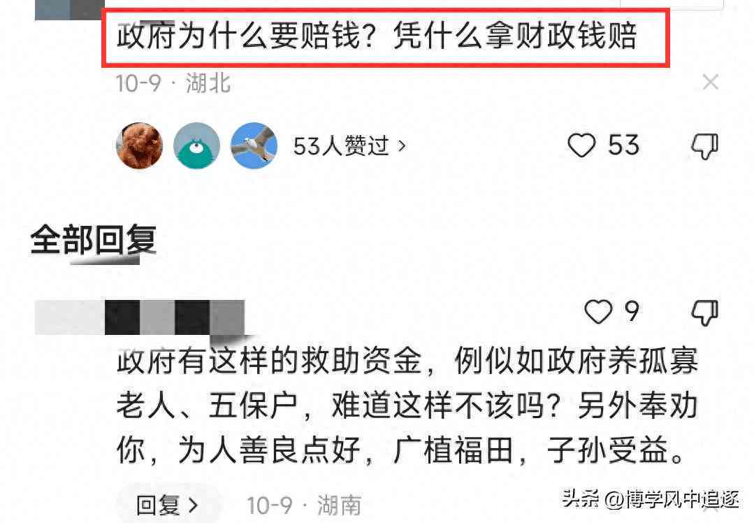员工全责交通事故中公司责任解析：公司是否需承担赔偿及法律责任