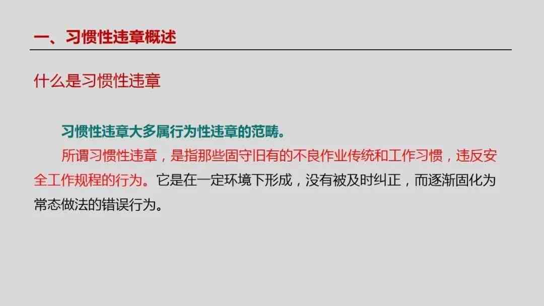 '紧急通报：员工工伤事故发生，即时启动应急处理机制'