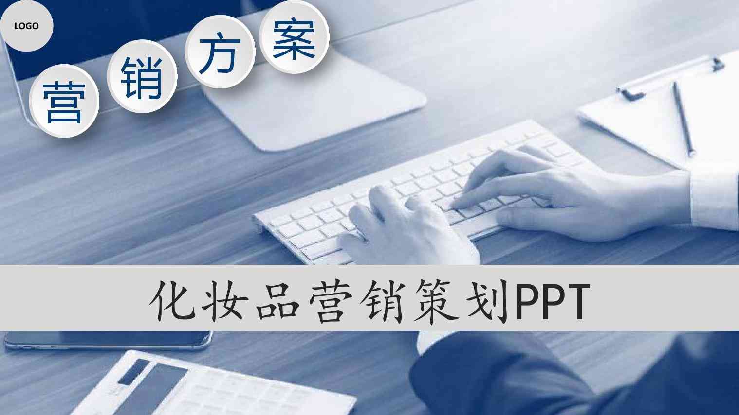 小红书热门文案素材大全：免费，覆各类营销需求，一键解决文案难题