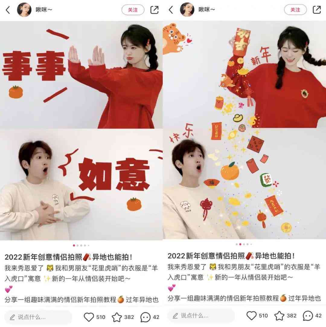 智能小红书文案编辑助手：一键提升内容质量与吸引力