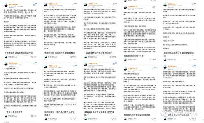 小红书文案大全怎么制作的：如何撰写火热的文案攻略与技巧？