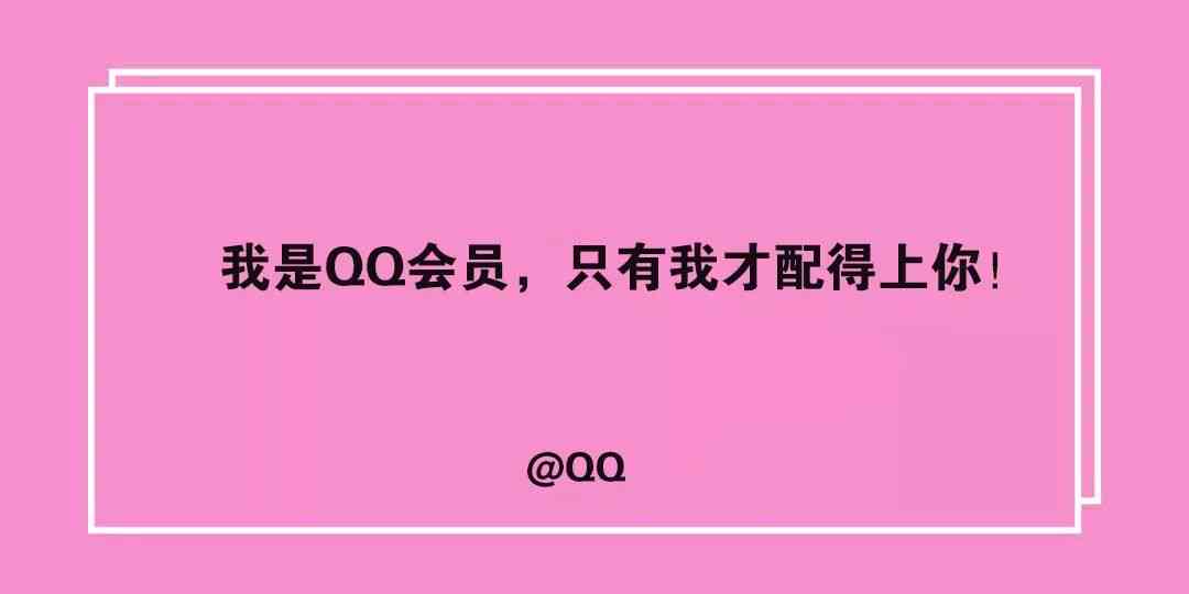 2021314甜蜜告白：打造专属你的小红书浪漫文案