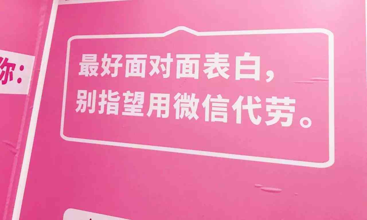 2021314甜蜜告白：打造专属你的小红书浪漫文案