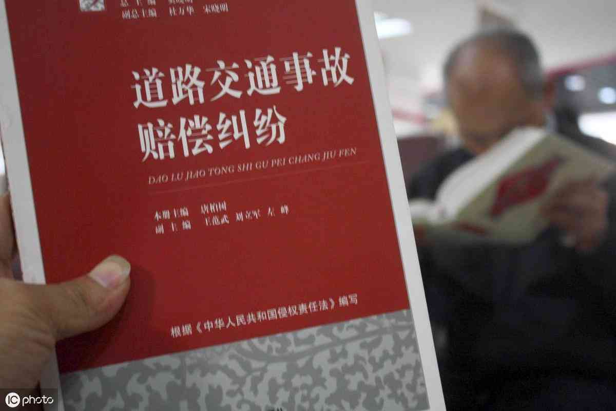 员工交通事故未获工伤认定，赔偿问题引关注