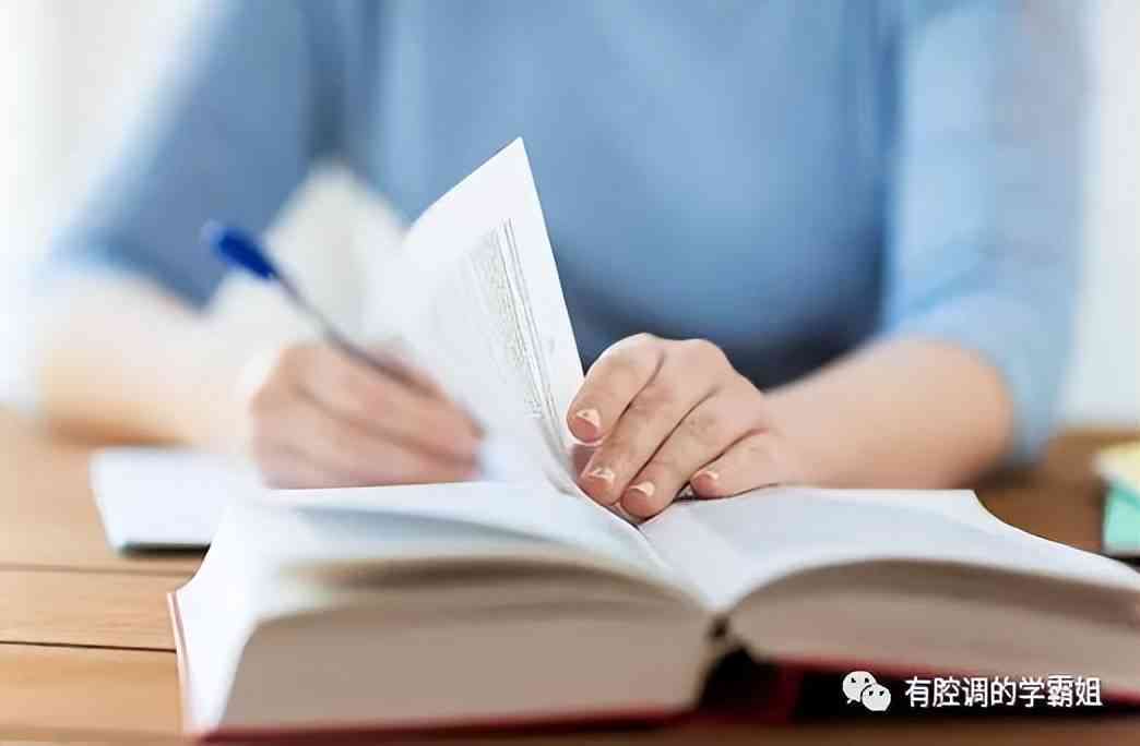 全面提升写作技能：探索实用技巧与高效方法，解决各类写作难题