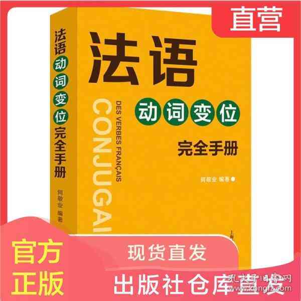 推荐的写作工具：全面写作工具及书精选指南