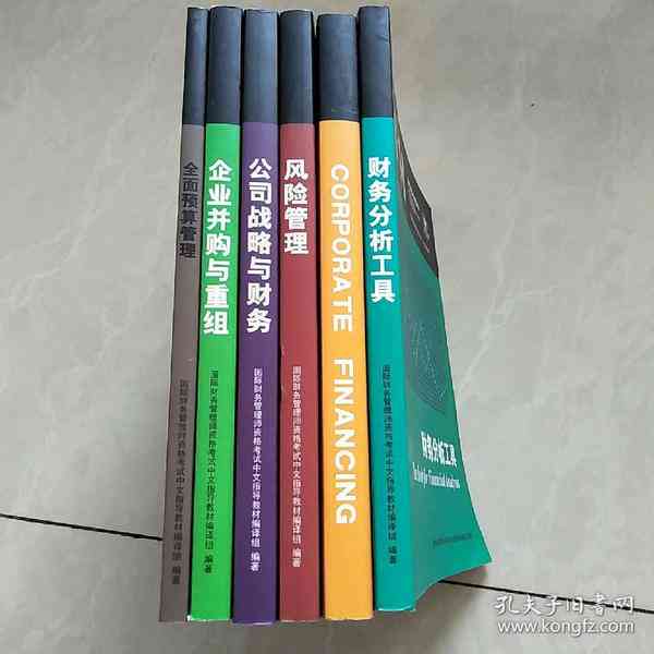 推荐的写作工具：全面写作工具及书精选指南
