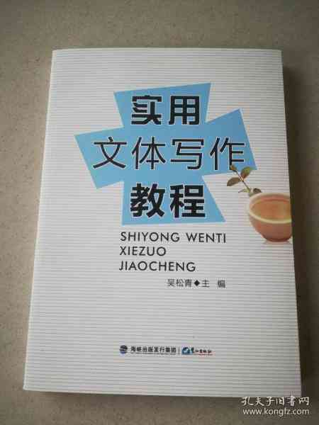 推荐的写作工具：全面写作工具及书精选指南