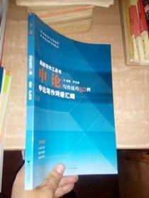 推荐的写作工具：全面写作工具及书精选指南