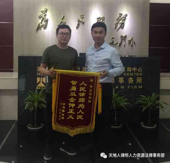 工伤认定：工人上下班途中遭遇车祸的判定标准