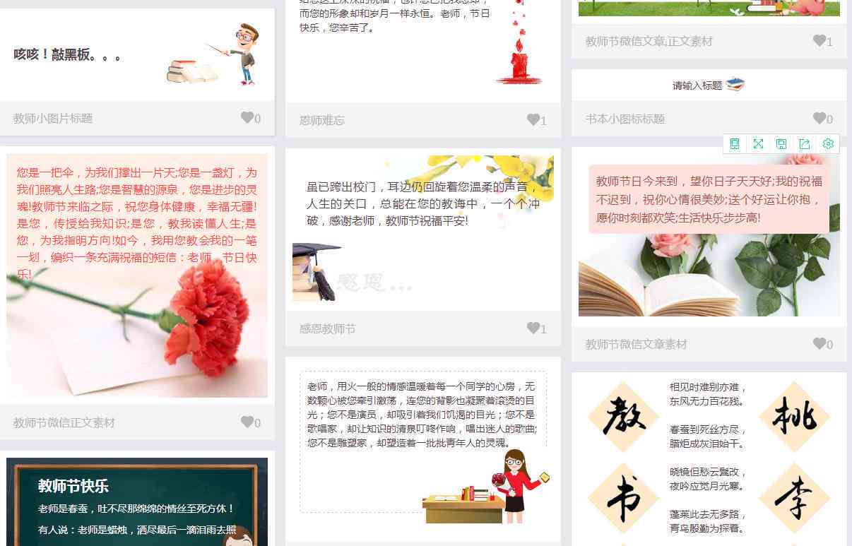 小众的ai文案编辑器软件安装，免费版