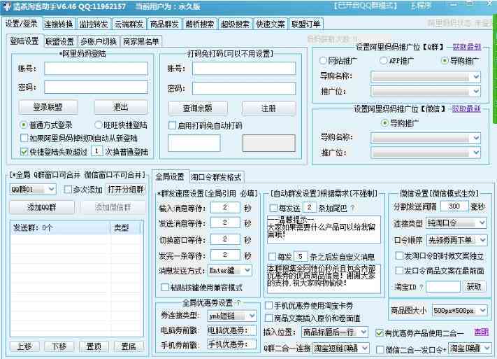 独特AI文案助手：探索小众高效编辑器软件新境界