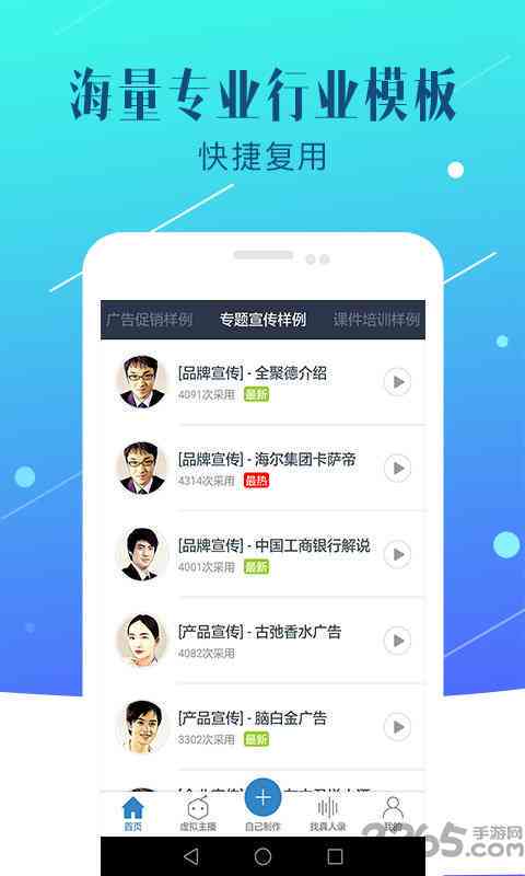 独特AI文案助手：探索小众高效编辑器软件新境界