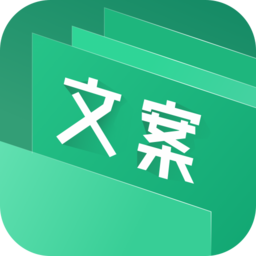 独特AI文案助手：探索小众高效编辑器软件新境界