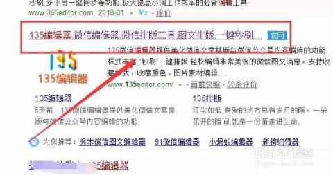 全能文案编辑器：一键解决写作、排版、校对等多种需求
