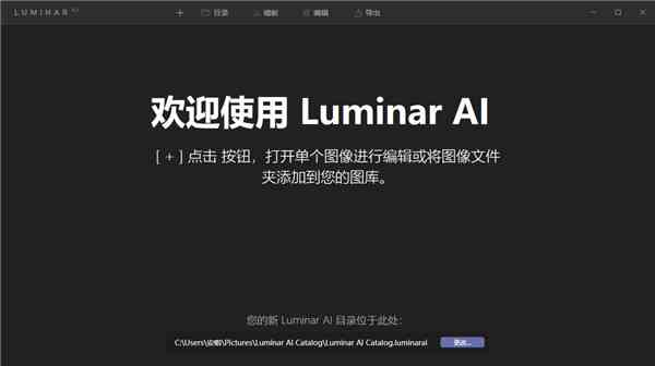 小众的ai文案编辑器软件