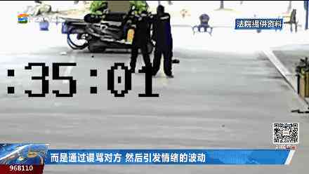 员工工作中打架能否认定为工伤：法律解读与案例分析