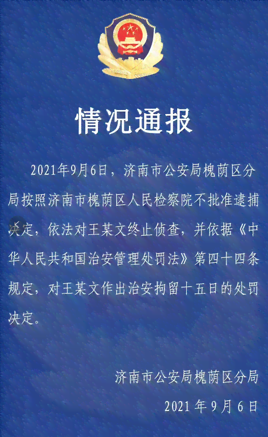 员工受伤工伤认定难题解析：如何确保合法权益不受侵害