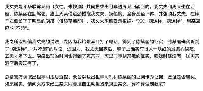 员工受伤工伤认定难题解析：如何确保合法权益不受侵害