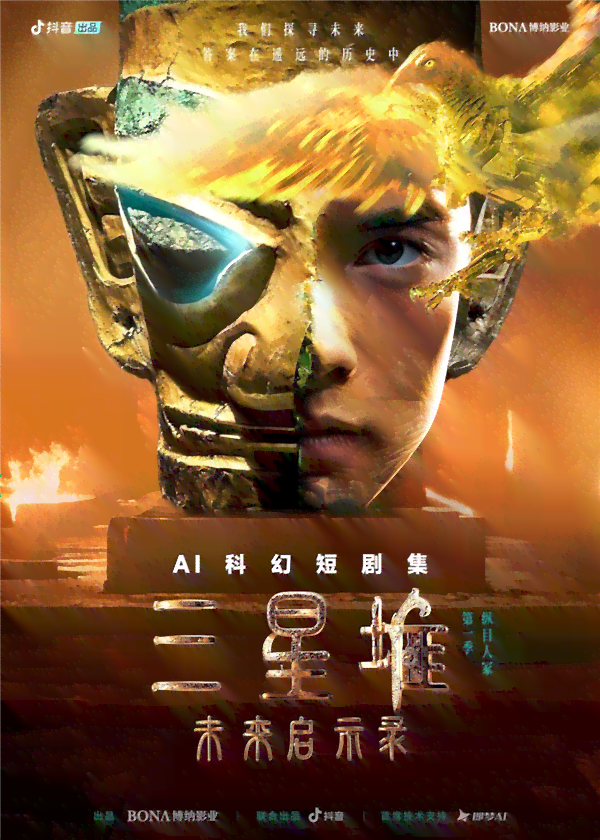 揭秘：末日AI英雄如何定义未来科技救世者